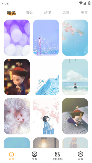 fulioneֽapp