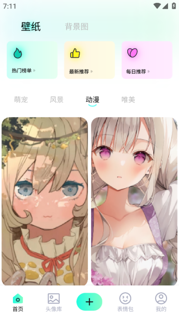 ֽapp