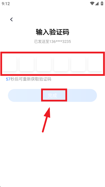 Z61app