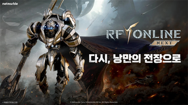 rf onlineʷ