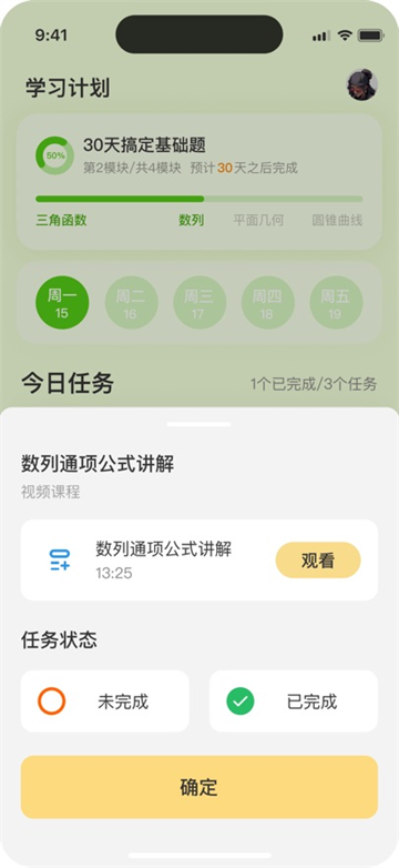 ѧѼapp