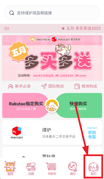 ֿapp