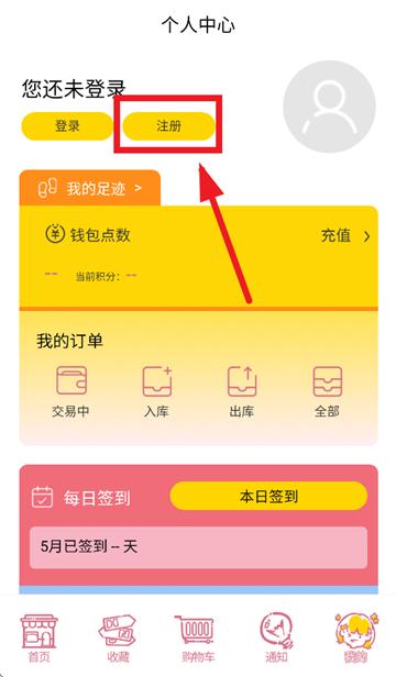 ֿapp