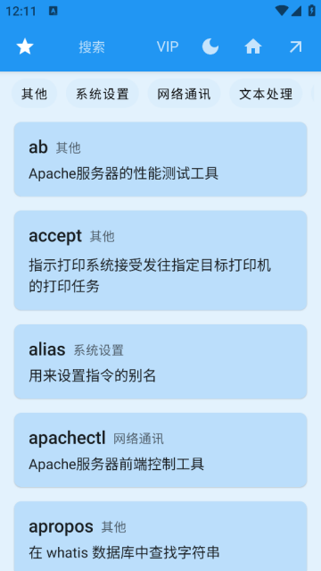 Linuxնapp