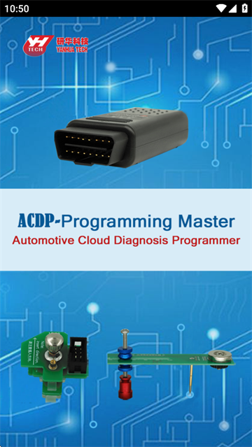 mini acdp