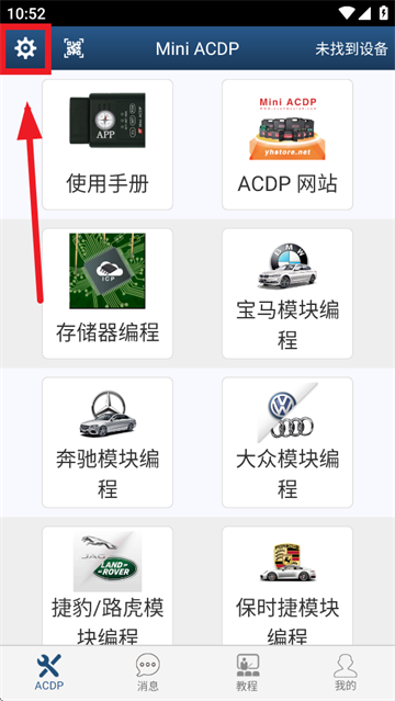 mini acdp
