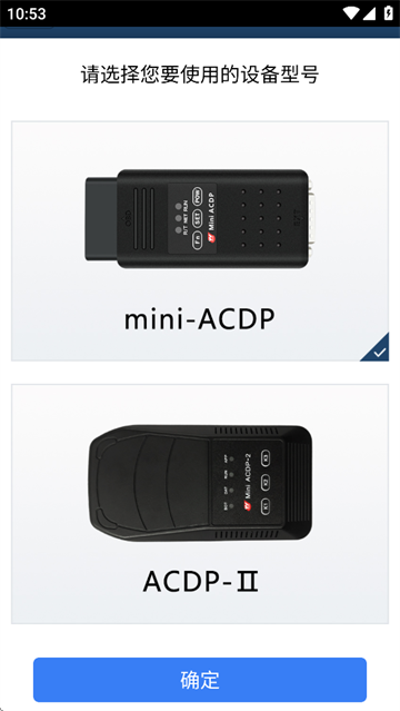 mini acdp