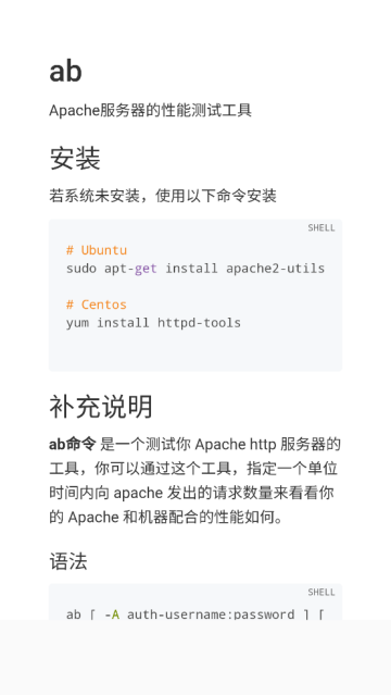 Linuxֲ̳APP