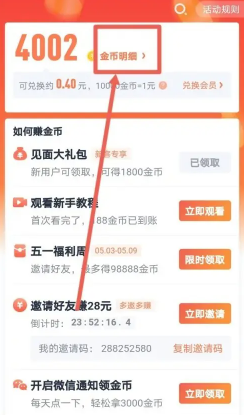 ռٰ濴Ӿ׬Ǯ ռٰ׬ǮٽһԪ