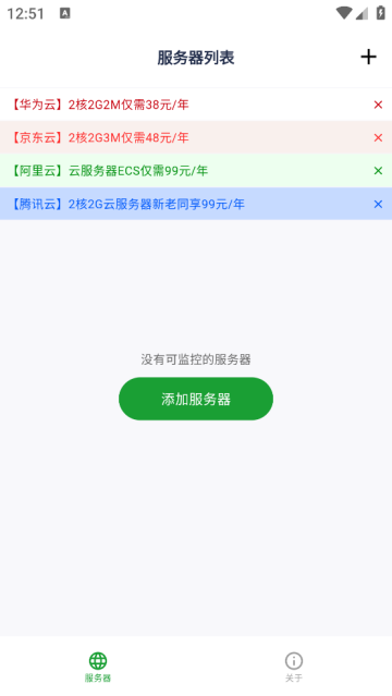 άapp