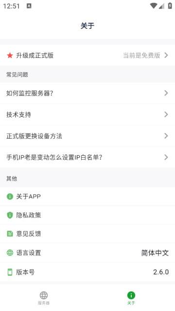 άapp