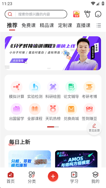 app
