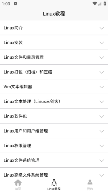 Linuxѧϰ°