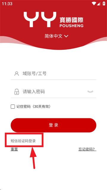 YY Dashboard app