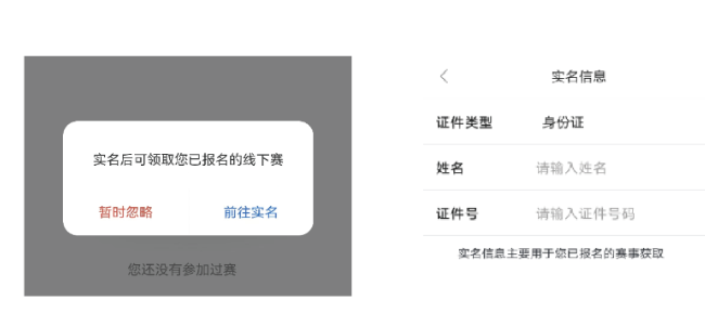 Running app