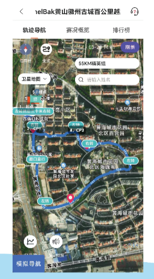 Running app