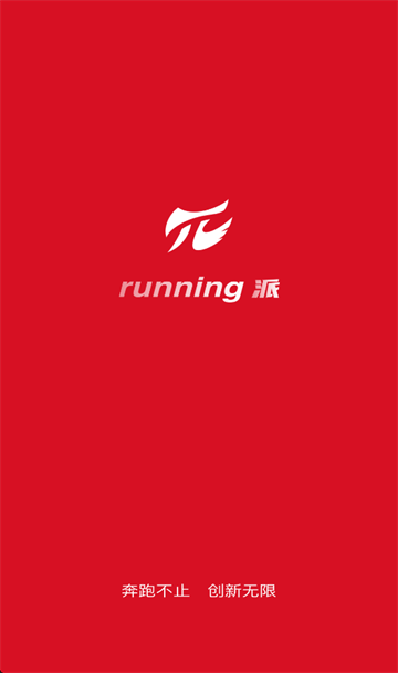 Running app