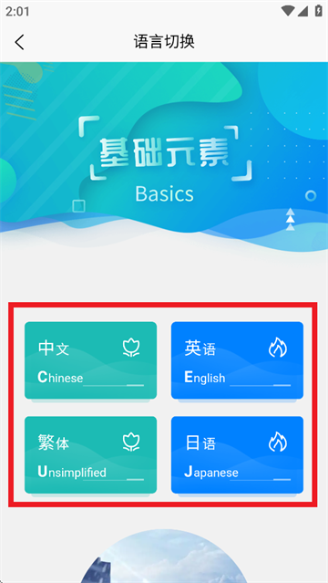 GEKOOǿAPP
