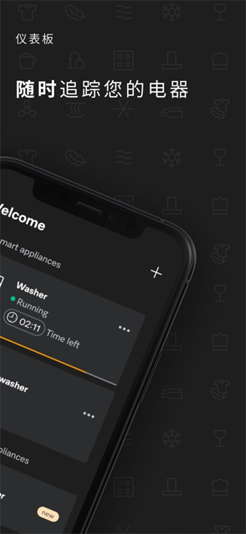 Miele app