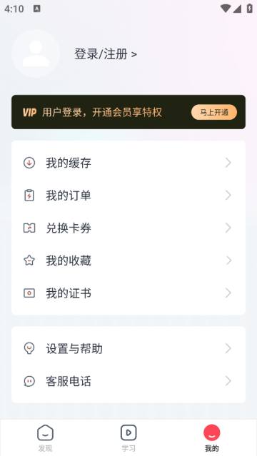 CDAݷʦapp