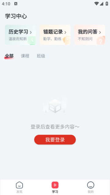 CDAݷʦapp