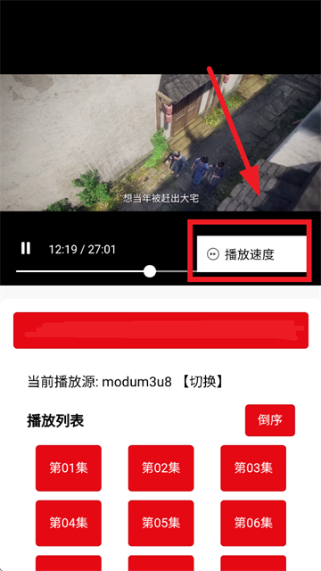 abӰapp