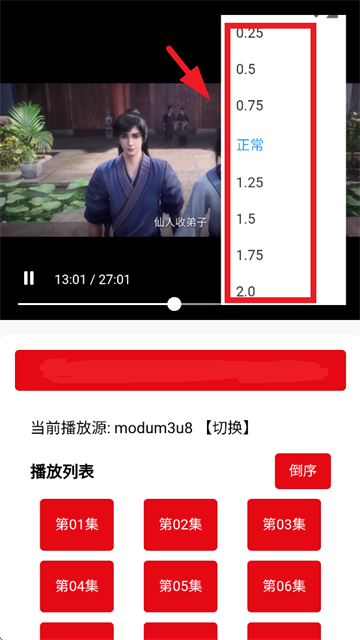 abӰapp