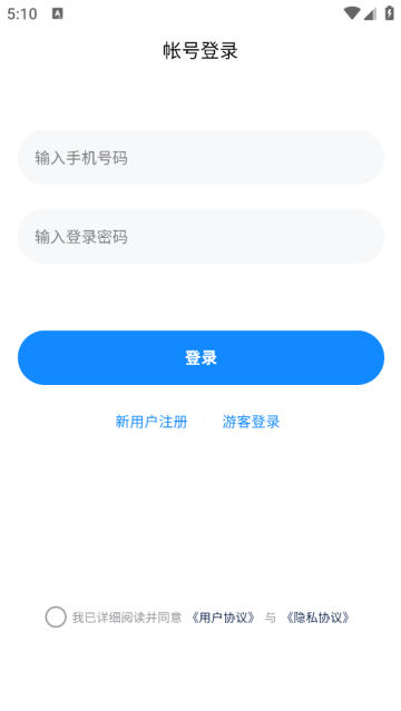 ݻָapp
