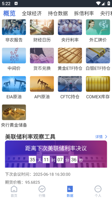 ʵapp
