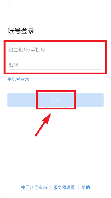 ˾ͨapp