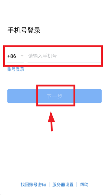 ˾ͨapp