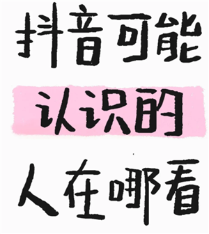 ʶĿ ʶǸʲôƼ