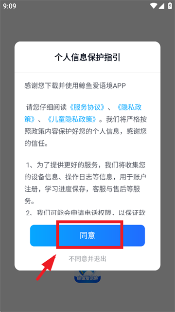 㰮ﾳAPP