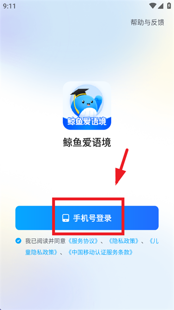 㰮ﾳAPP