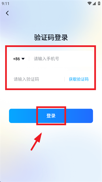 㰮ﾳAPP