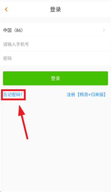  app