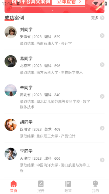 ߿־Ըָ2025Ӱ