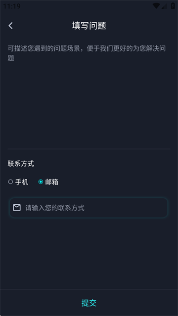 app
