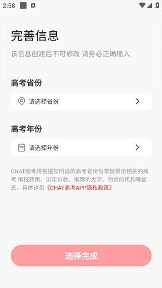 CHAT߿