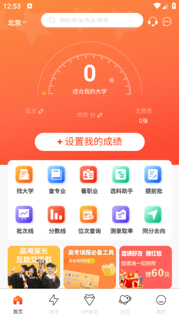 CHAT߿app