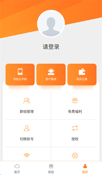 ֻapp