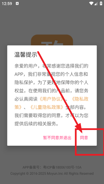 ߿ͨAPP
