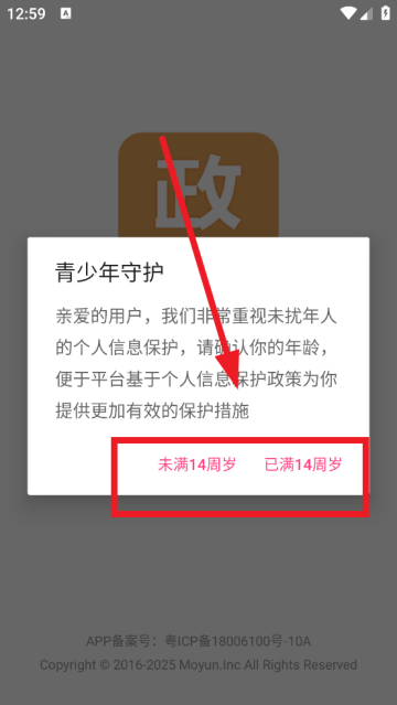 ߿ͨAPP