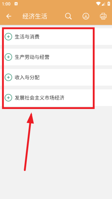 ߿ͨAPP