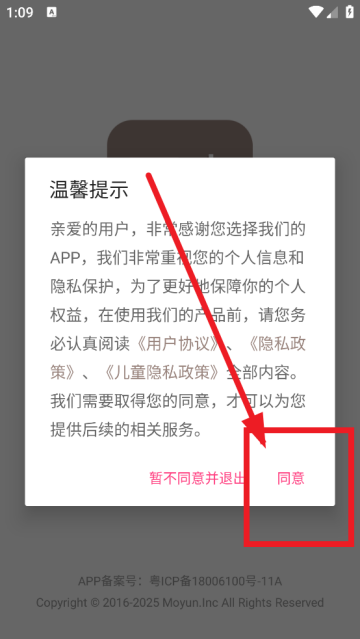 ߿ʷͨapp