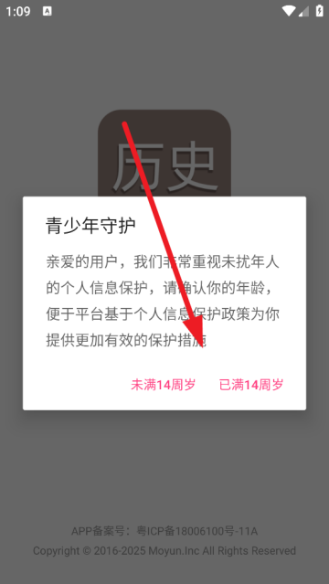 ߿ʷͨapp