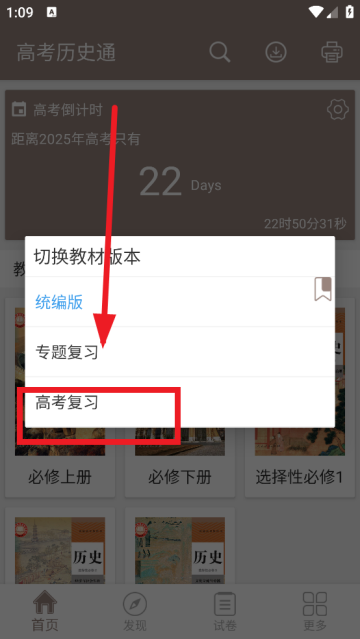 ߿ʷͨapp