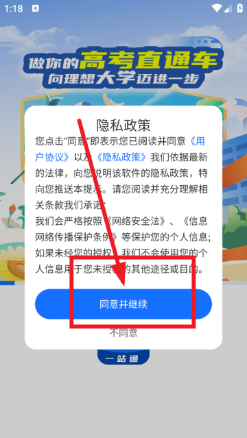 ߿һվͨapp
