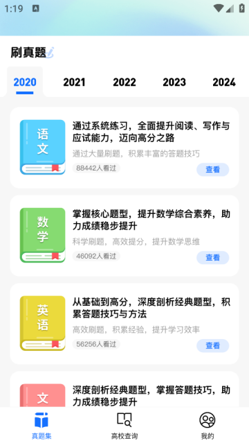 ߿һվͨapp