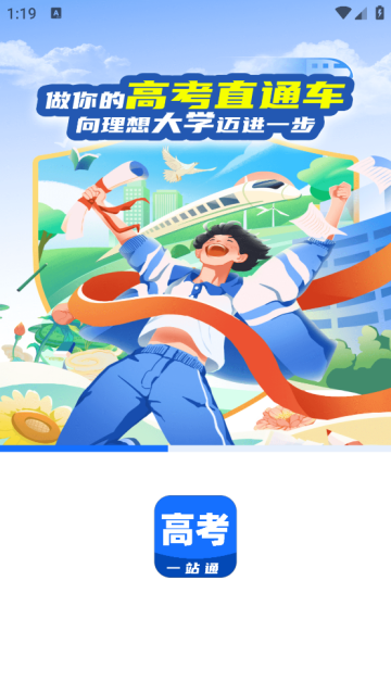 ߿һվͨapp